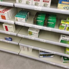 Remédio negado pelo SUS: o que fazer, passo a passo